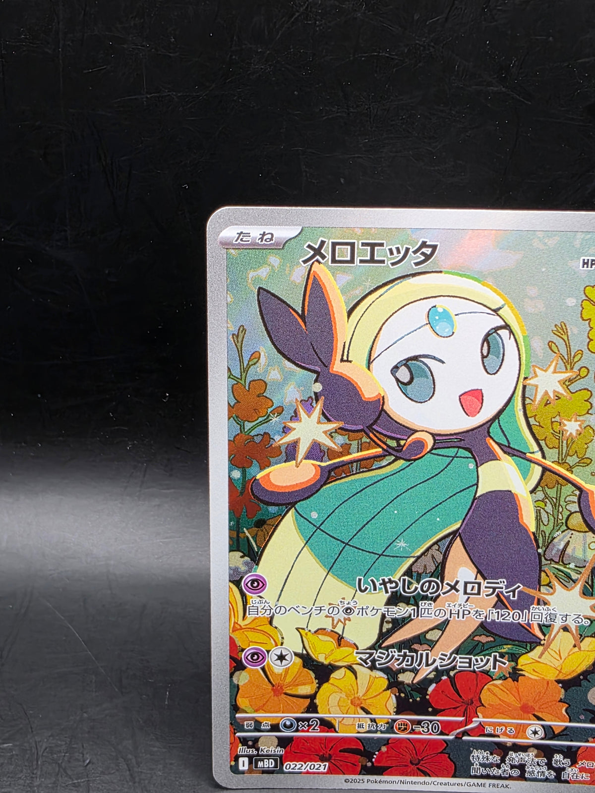 Meloetta Art Rare 022/021 JP Pokemon TCG: Mega Diancie ex MEGA Starter Set