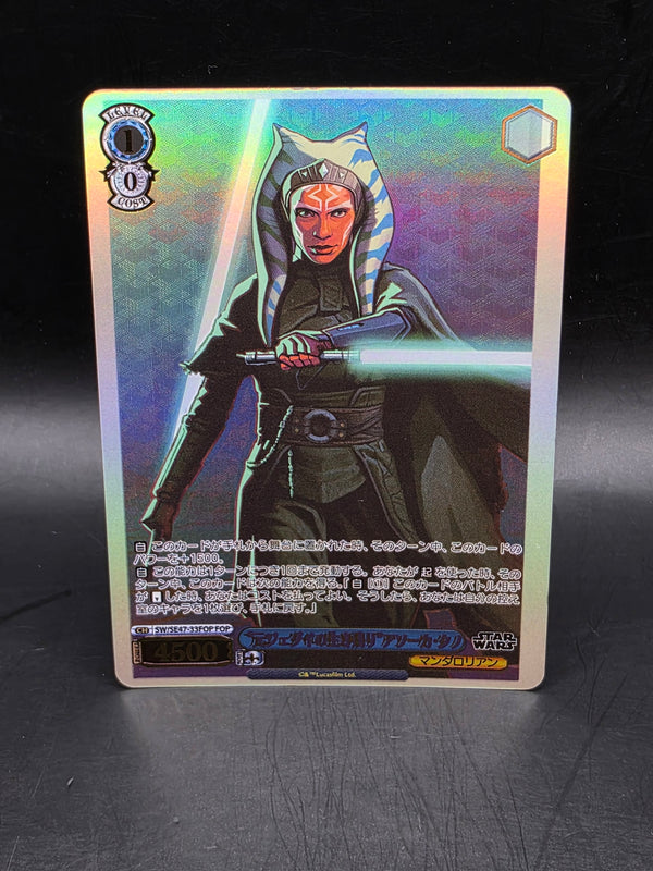 Ahsoka Tano Weiss Schwarz STAR WARS Vol.2 SW/SE47-33FOP FOP FOIL TCG Card