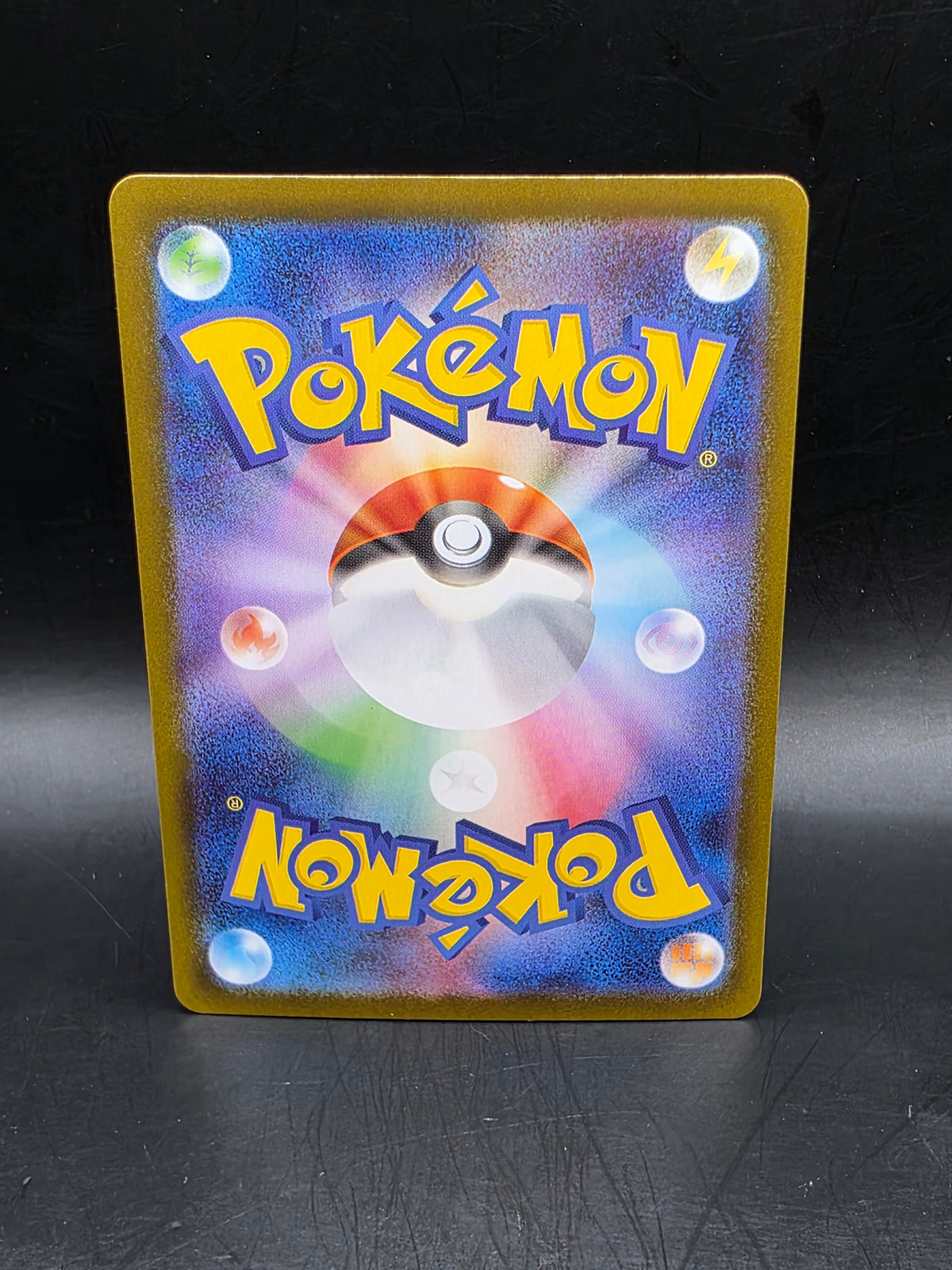 Ambipom AR 092/080 M2 Inferno X - Pokemon Card Japanese MEGA M/NM
