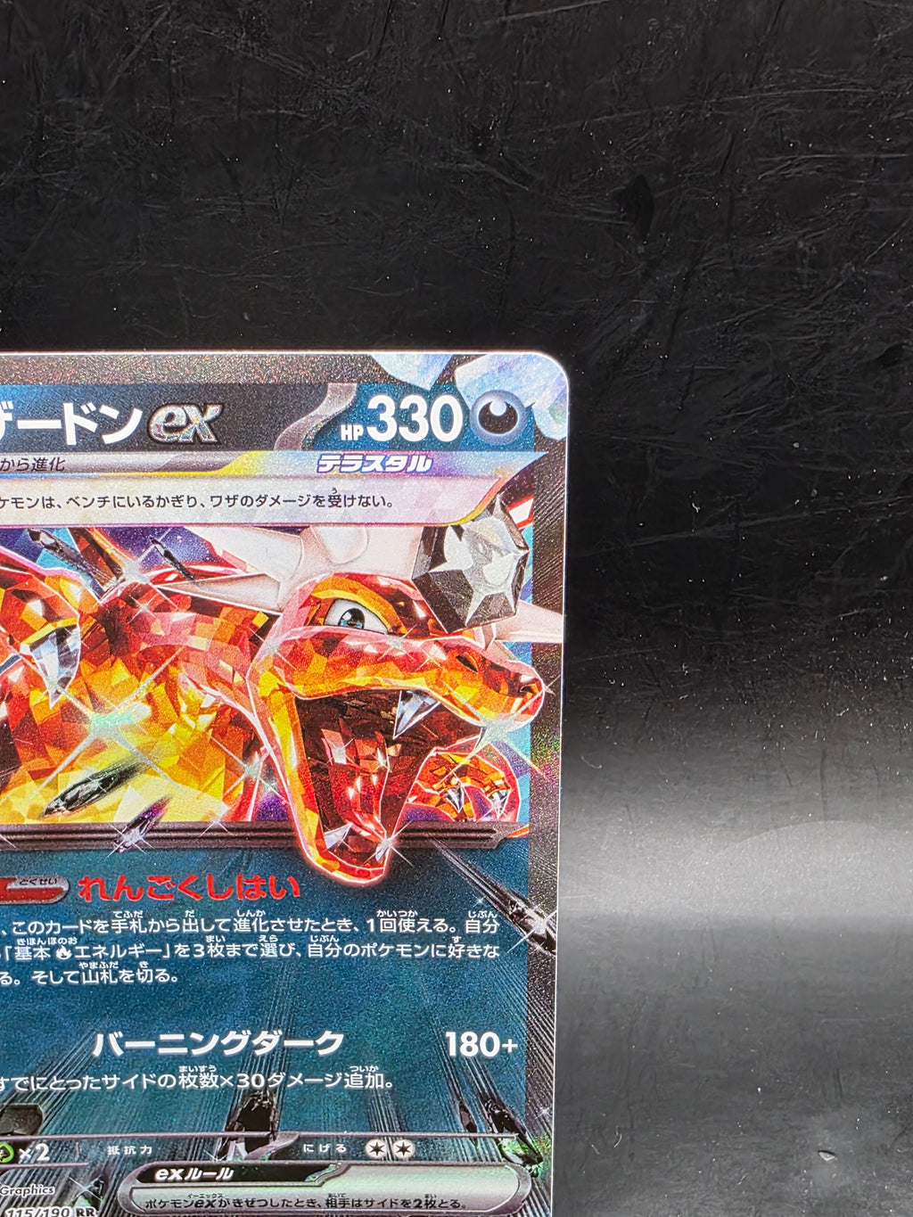 Charizard EX 115/190 Shiny Treasure ex Pokemon TCG Japanese Holo NM/M