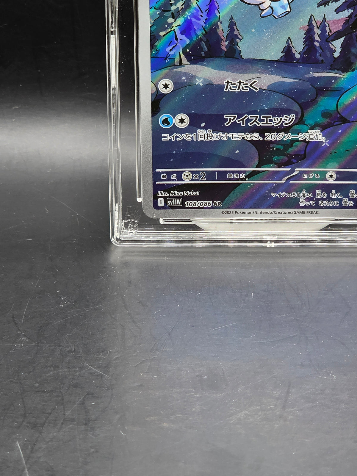 Vanillite 108/086 Sv11w: White Flare Holo (Japanese) ACE 10