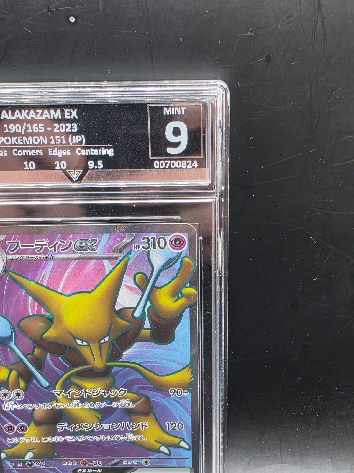 Alakazam EX 190/165 Japanese 151 Pokemon Card Graded GetGraded 9