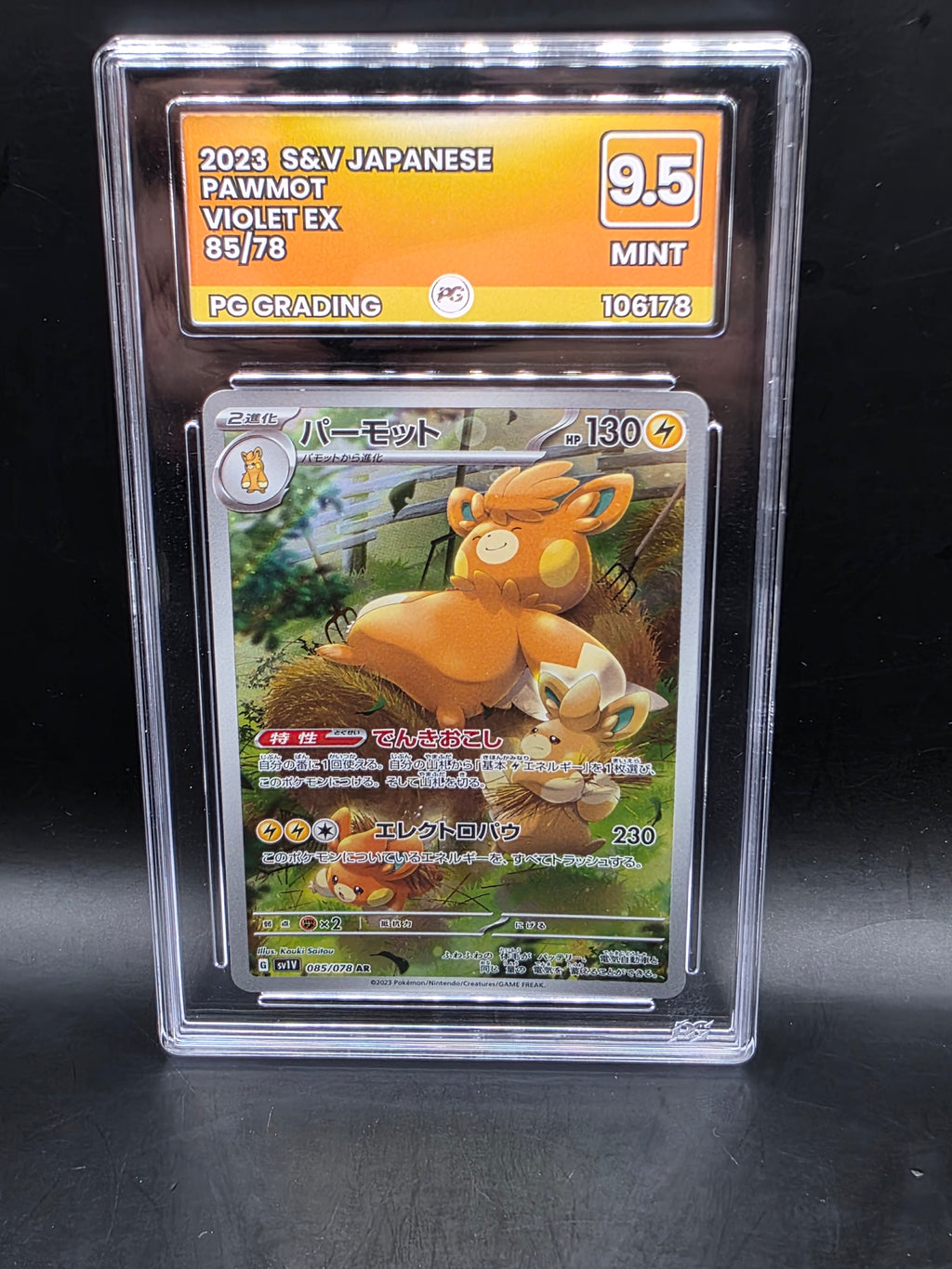 Pawmot 085/078 Japanese Pokemon Card PG Graded 9.5