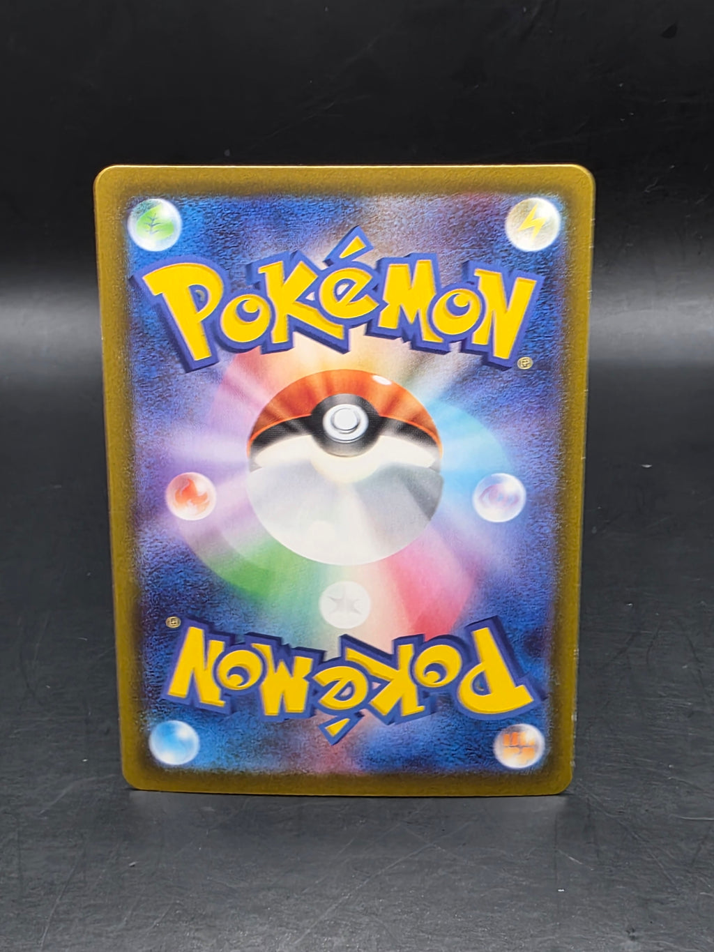 Silvally AR 093/081 M5 Abyss Eye - Pokemon Card Japanese MEGA