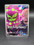 Pokemon Card Cynthia's Spiritomb AR 208/193 m2a Mega Dream ex Japanese M/NM