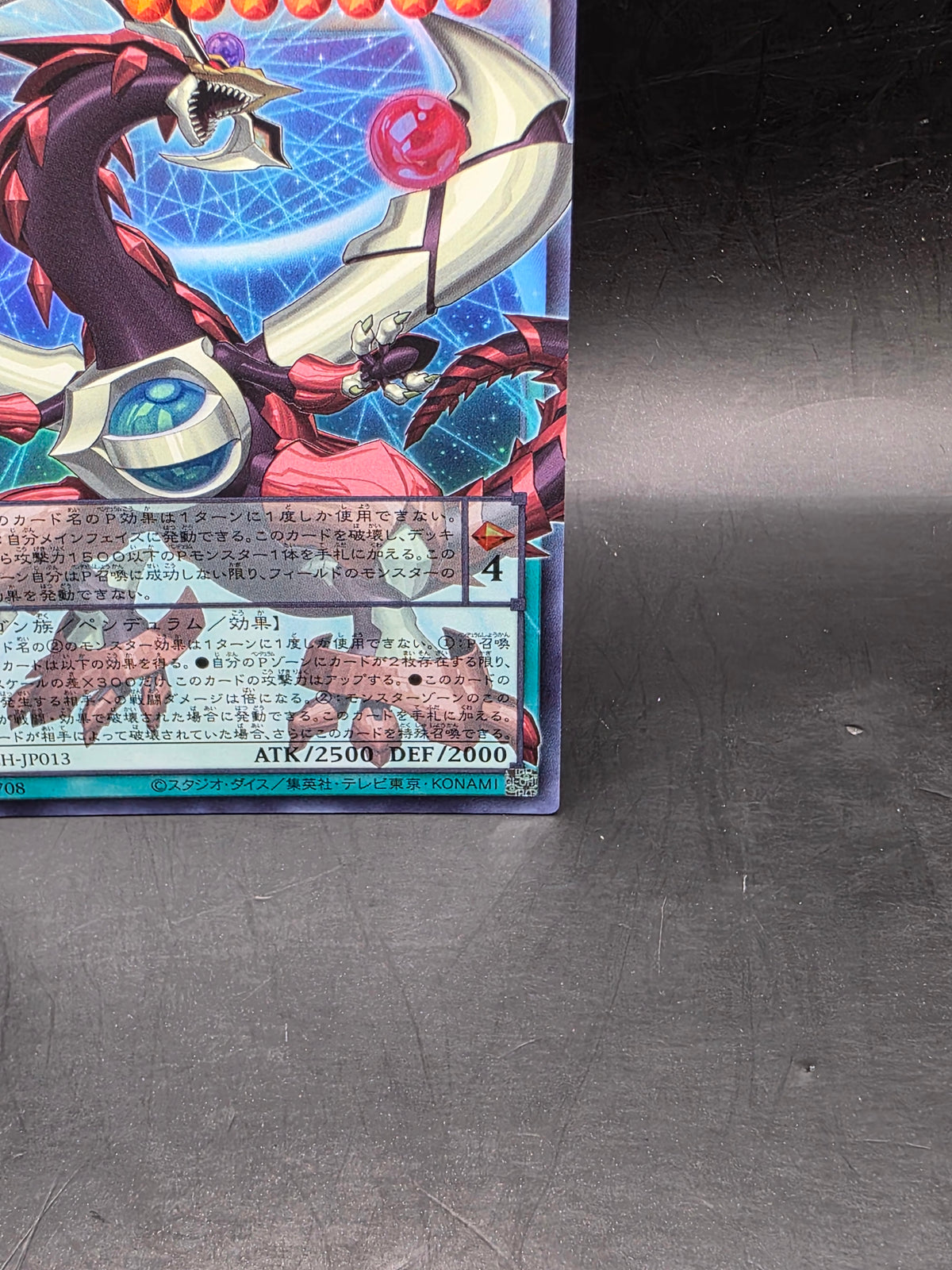 Odd-Eyes Pendulum Dragon Of The Four - Overframe Ultra Rare LOCH-JP013 - YuGiOh