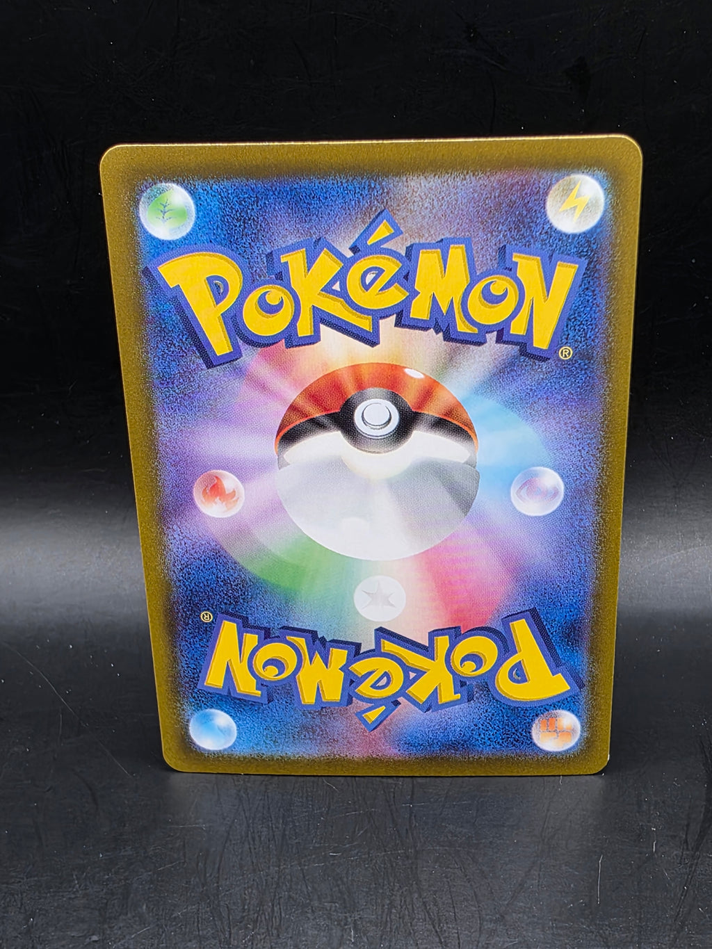 Iron Treads ex 333/190 Sv4a: Shiny Treasure Ex Holo (Japanese)