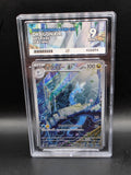 ACE 9 Dragonair AR 182/165 SV2a Japanese 151 Pokémon Card