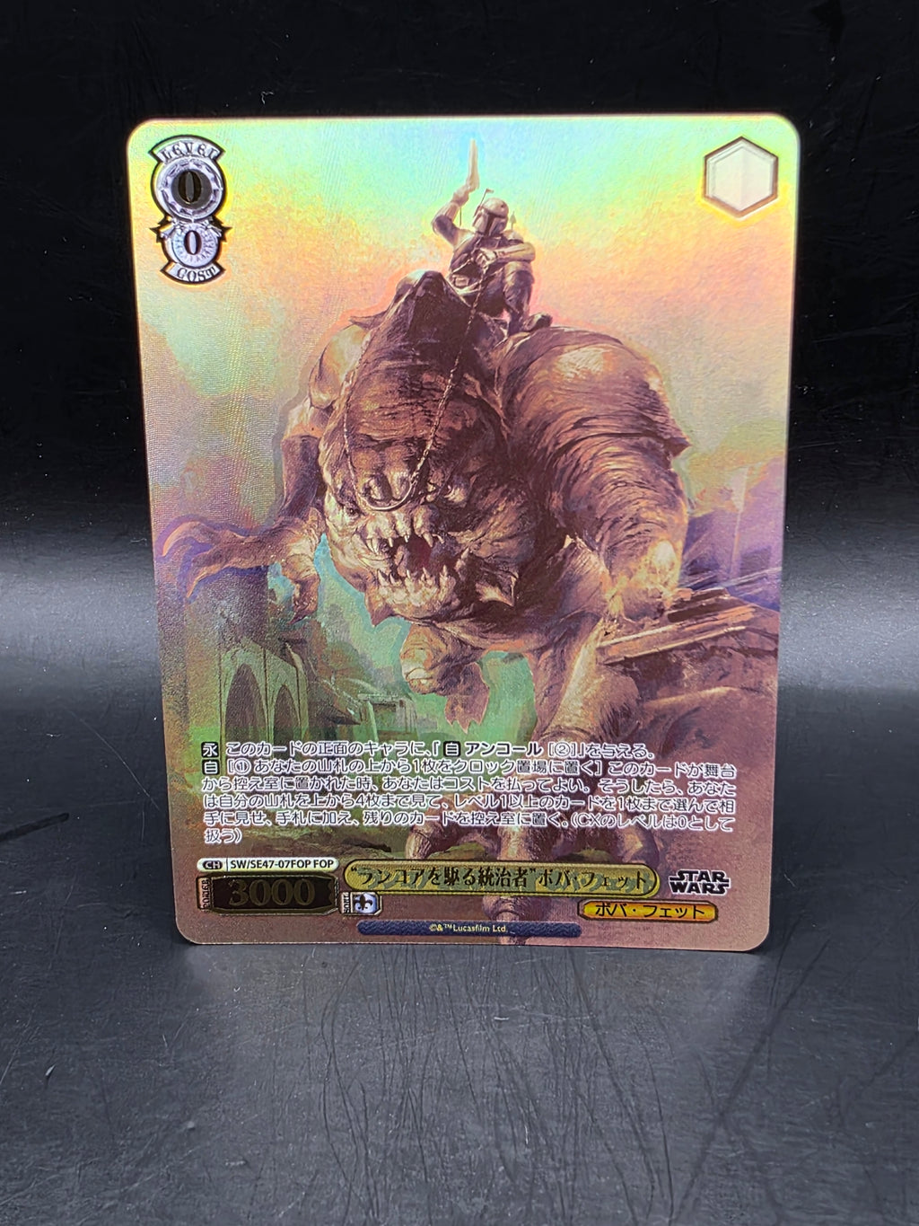 Boba Fett Rancor Weiss Schwarz SW/SE47-07FOP FOP STAR WARS Vol.2 TCG Card