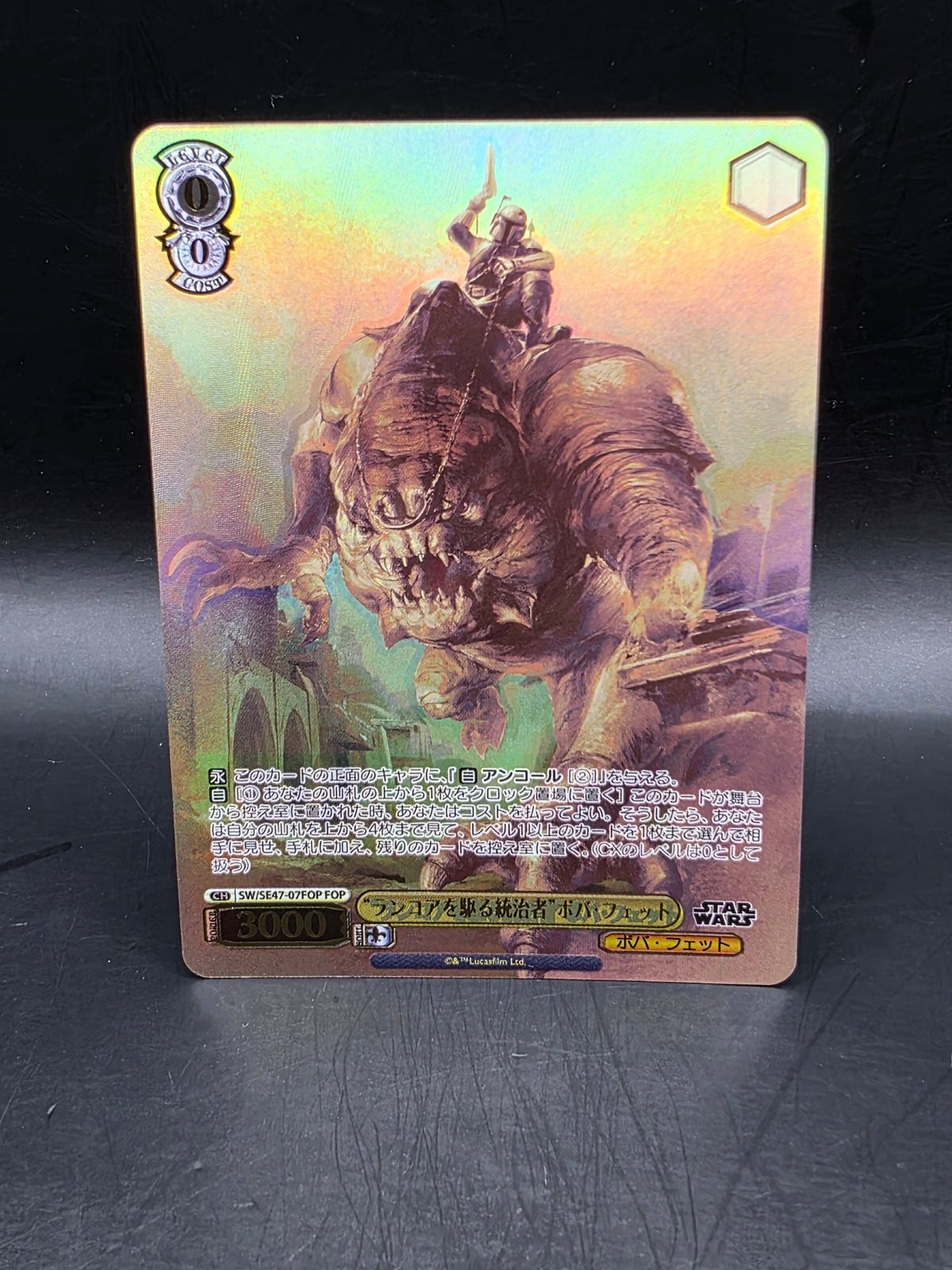 Boba Fett Rancor Weiss Schwarz SW/SE47-07FOP FOP STAR WARS Vol.2 TCG Card