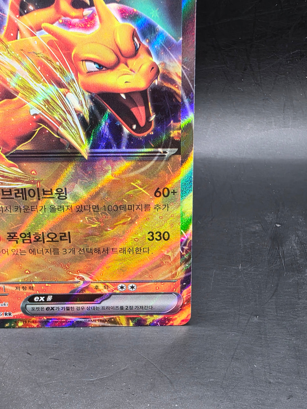 Pokémon TCG Charizard EX 006/165 Scarlet & Violet 151 Korean Edition