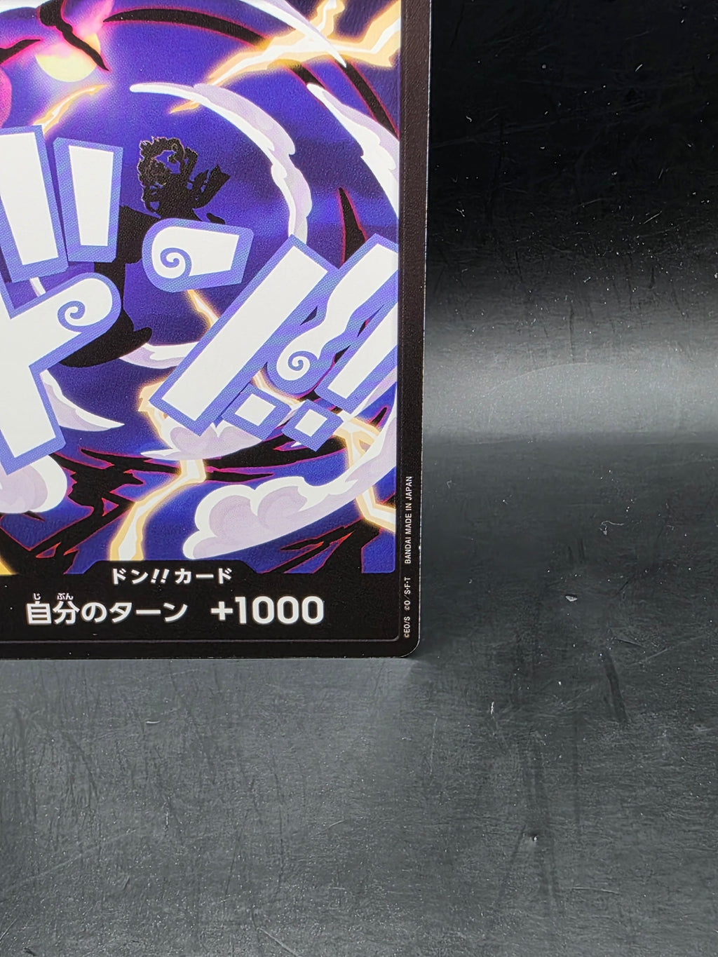Bandai One Piece CCG Don!! Card Game Don!! Regular Japanese Standard Size