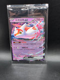 Pokémon Card TCG Latias ex 078/208 RR Holo Chinese HP210 Sealed