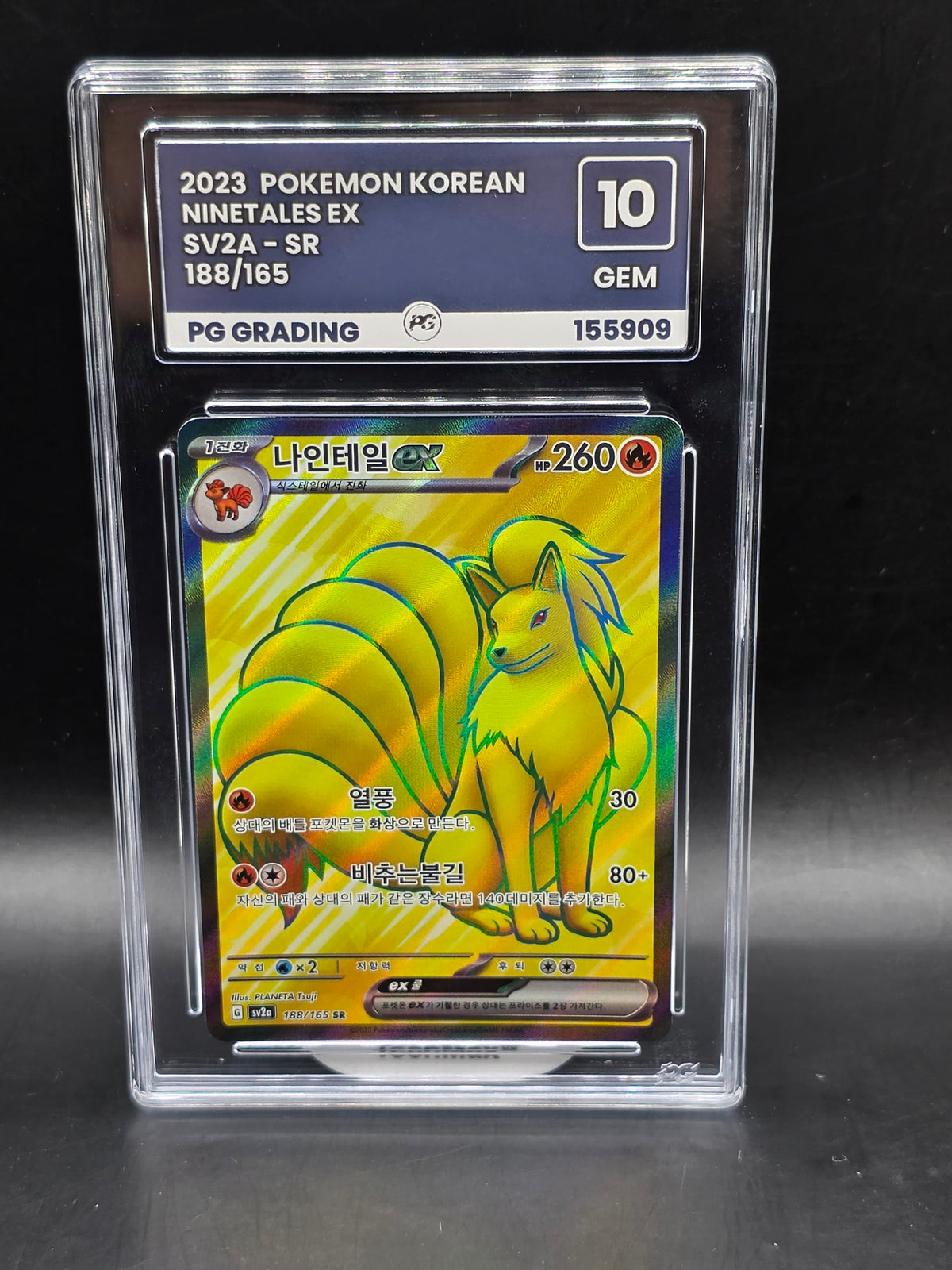 Pokémon Card TCG Ninetales Secret Rare 188/165 Korean GRADED PG 10