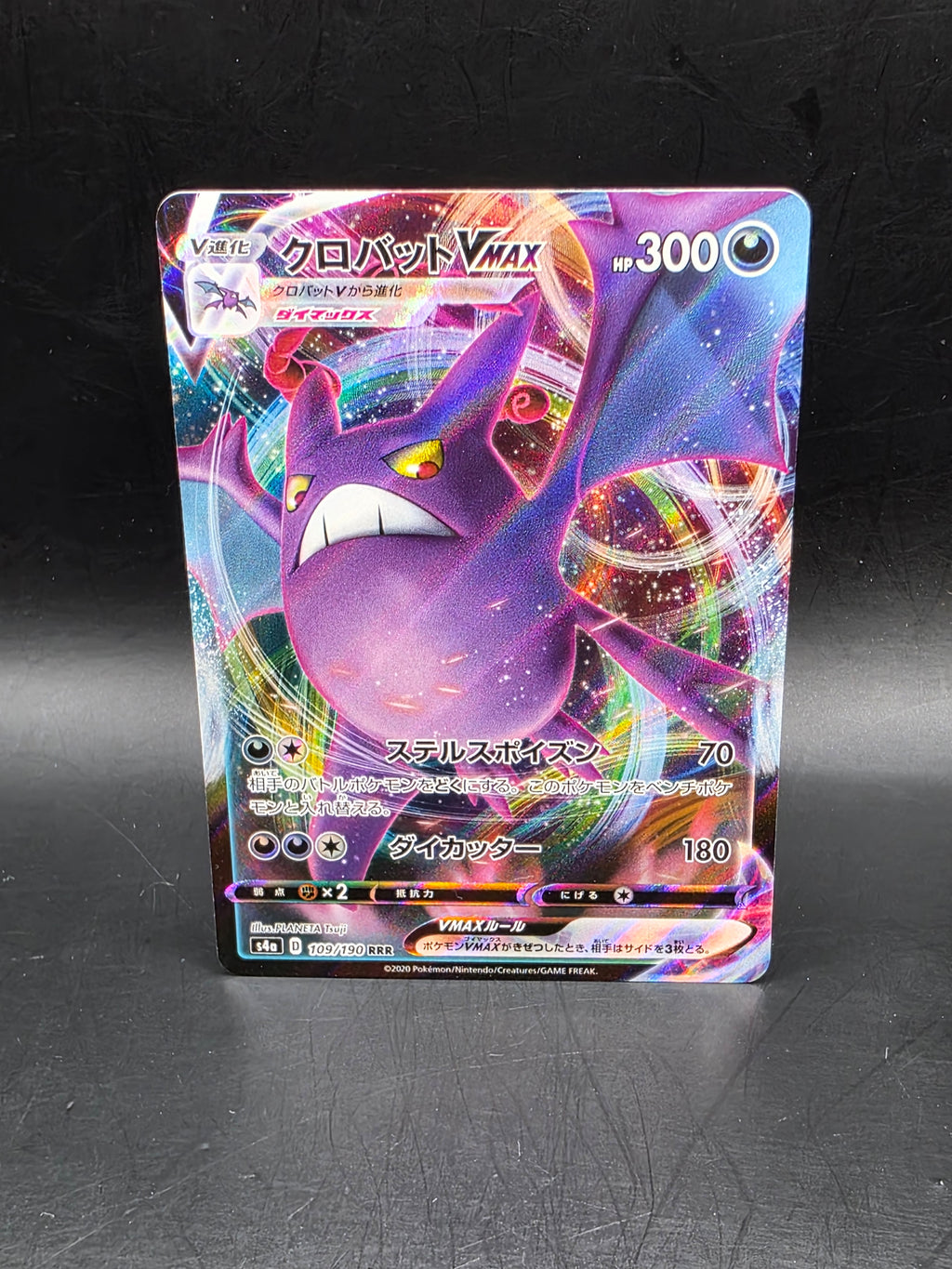 Crobat VMAX 109/190 Triple Rare S4A Shiny Star V Japanese Pokemon Holo M/NM