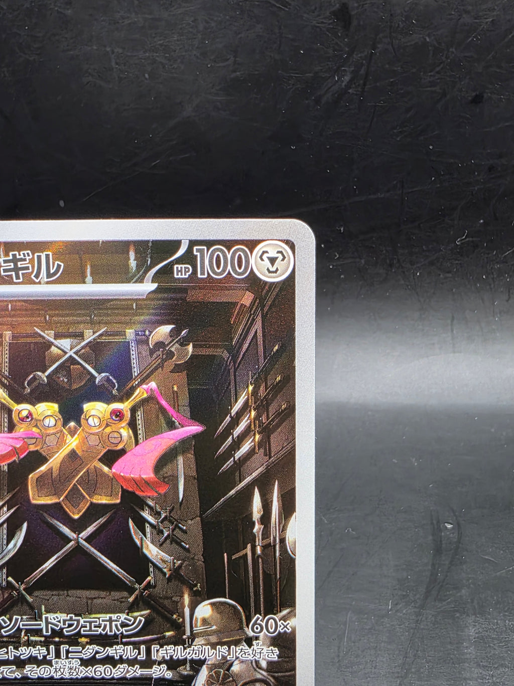 Pokemon Doublade AR 091/080 M3 Nihil Zero - Card Japanese MEGA