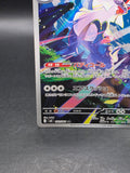 Silvally AR 093/081 M5 Abyss Eye - Pokemon Card Japanese MEGA