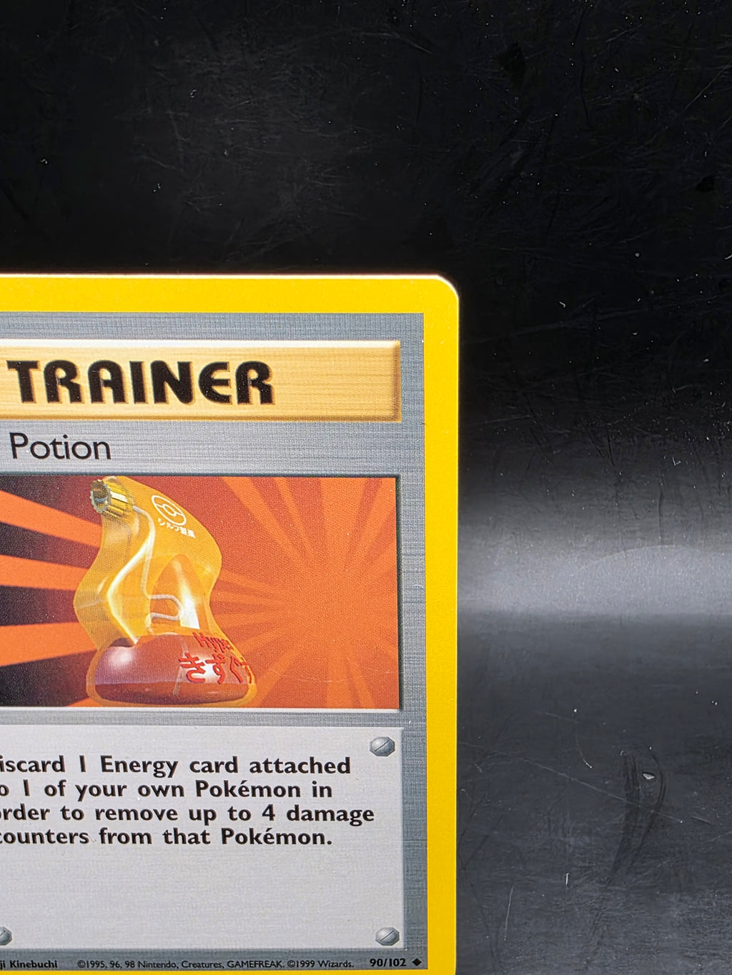 Pokemon Super Potion 90/102 Base Set Trainer Uncommon 1999 Unlimited (LP)