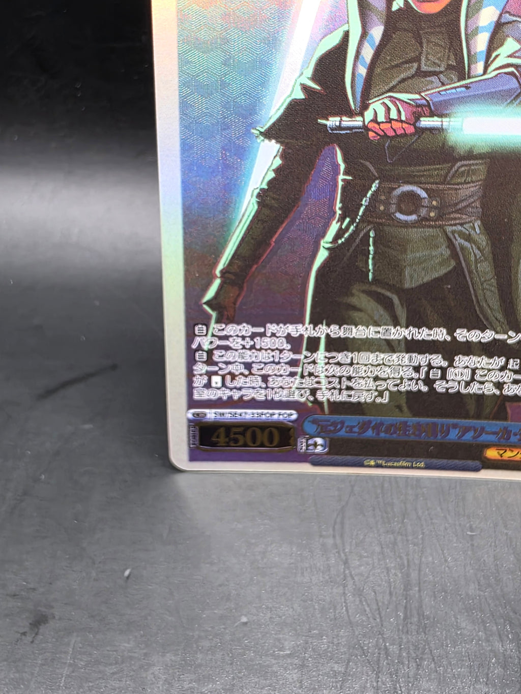 Ahsoka Tano Weiss Schwarz STAR WARS Vol.2 SW/SE47-33FOP FOP FOIL TCG Card