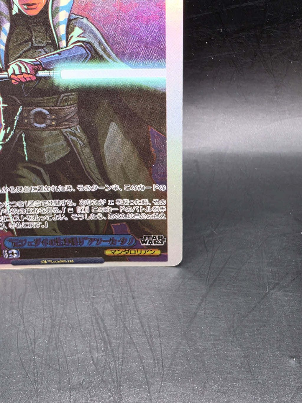Ahsoka Tano Weiss Schwarz STAR WARS Vol.2 SW/SE47-33FOP FOP FOIL TCG Card