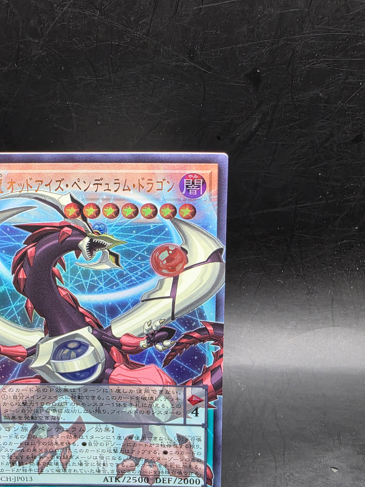 Odd-Eyes Pendulum Dragon Of The Four - Overframe Ultra Rare LOCH-JP013 - YuGiOh