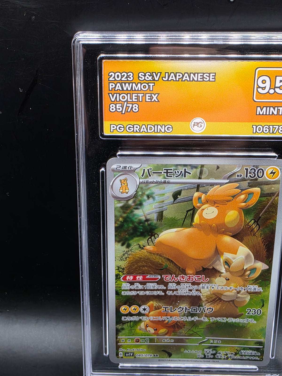 Pawmot 085/078 Japanese Pokemon Card PG Graded 9.5