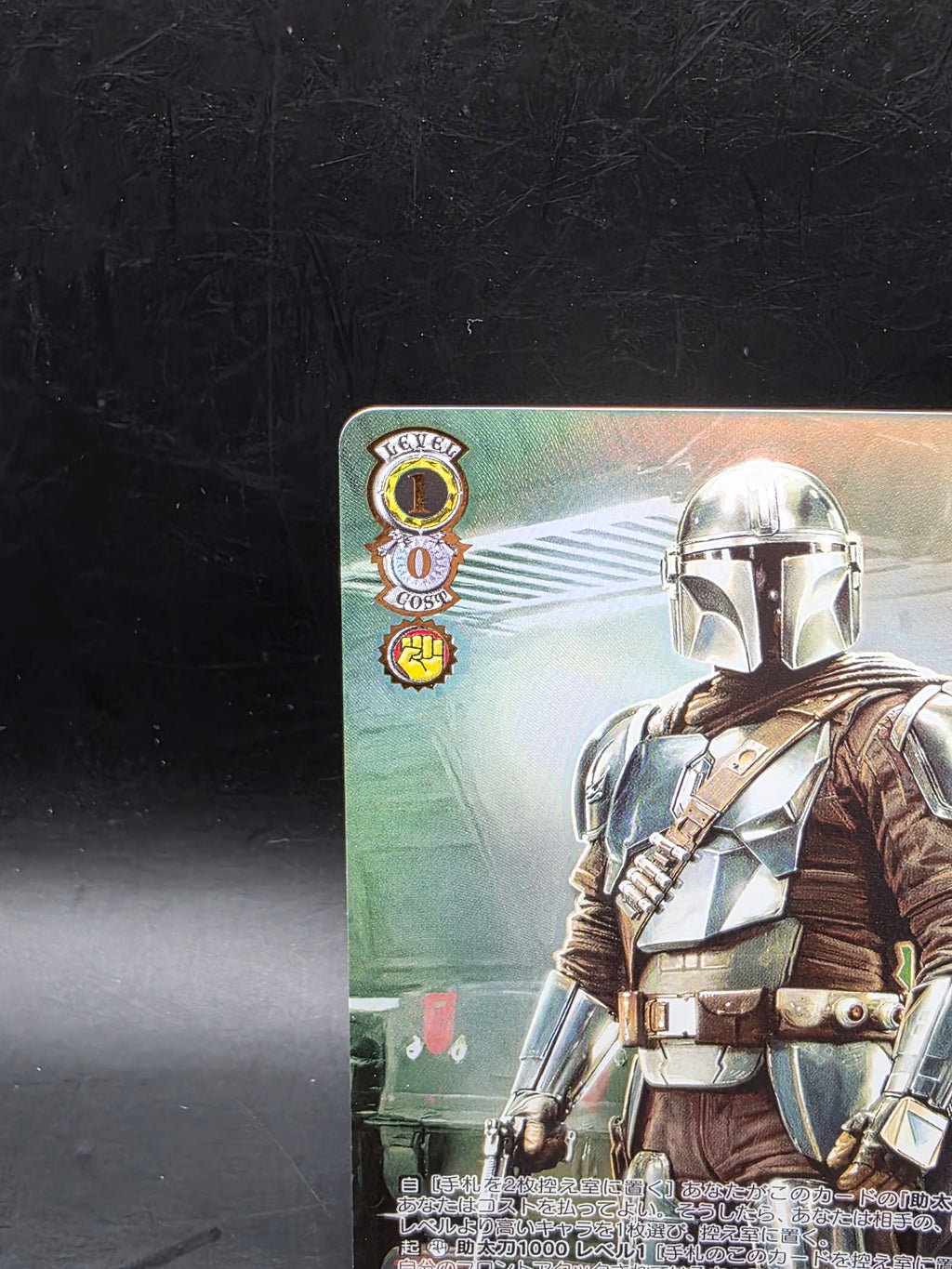 Weiss Schwarz SW/SE47-08FOP Mandalorian FOP STAR WARS Vol.2 Foil