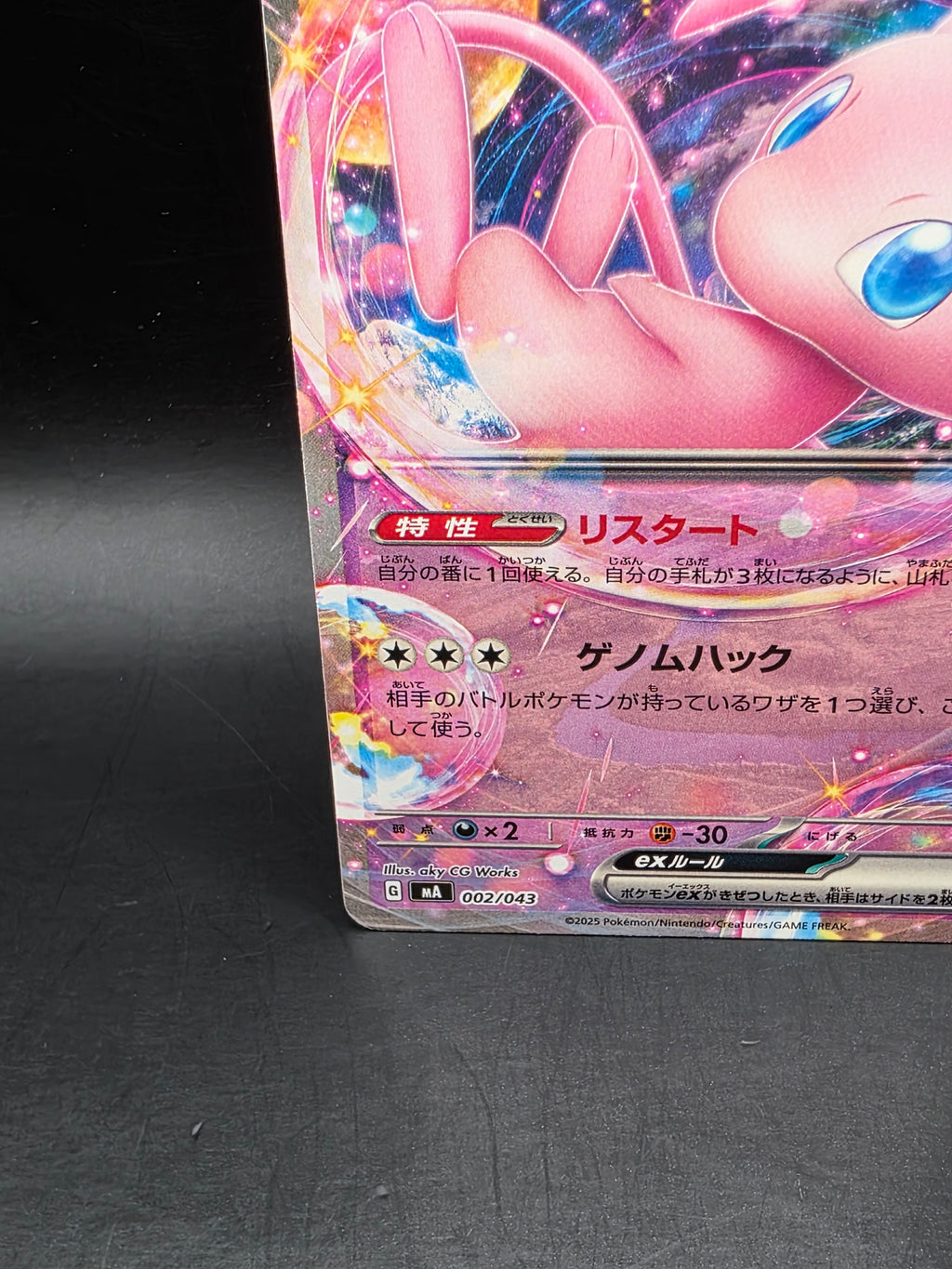 Pokemon TCG Mew EX 002/043 MEGA Premium Trainer Box Japanese NM/M
