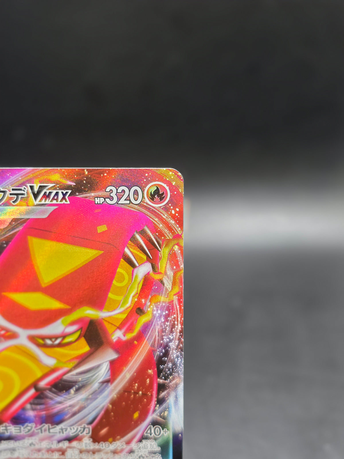Centiskorch VMAX 028/190 Japanese Holo Pokemon TCG Card s4a Shiny Star M/NM
