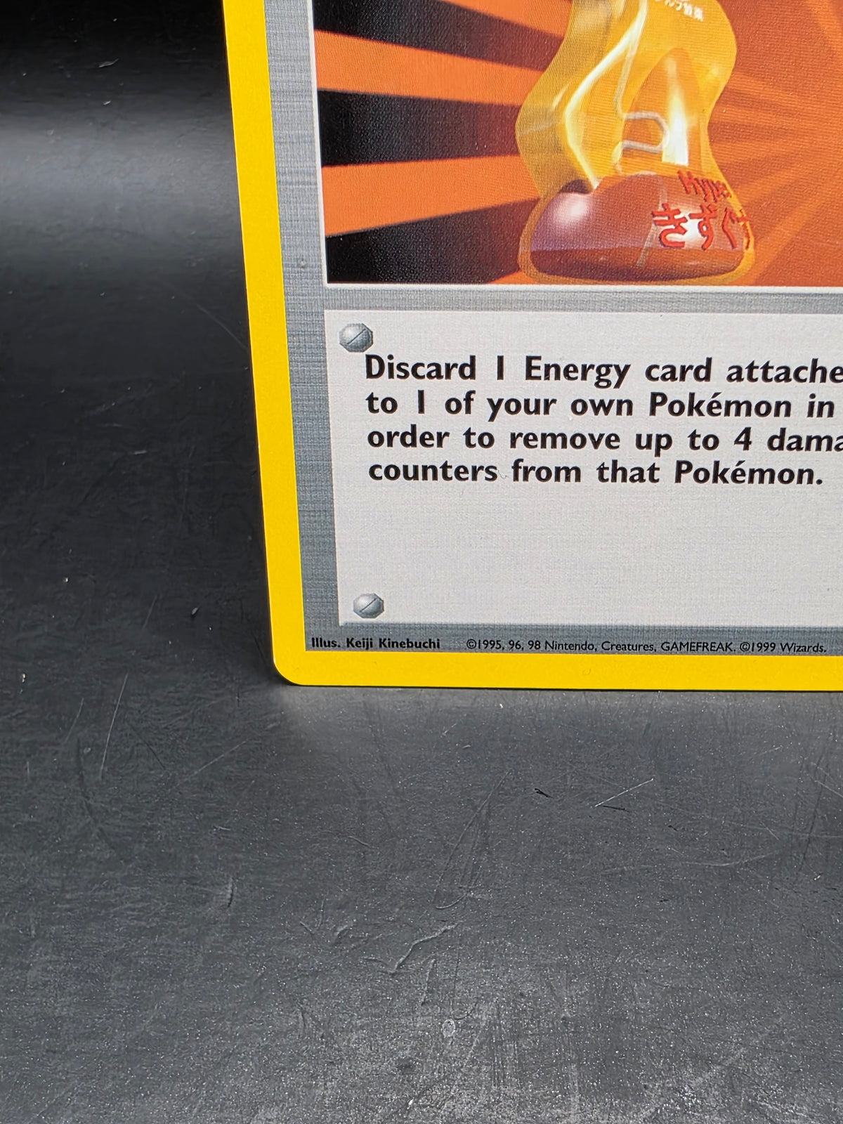 Pokemon Super Potion 90/102 Base Set Trainer Uncommon 1999 Unlimited (LP)
