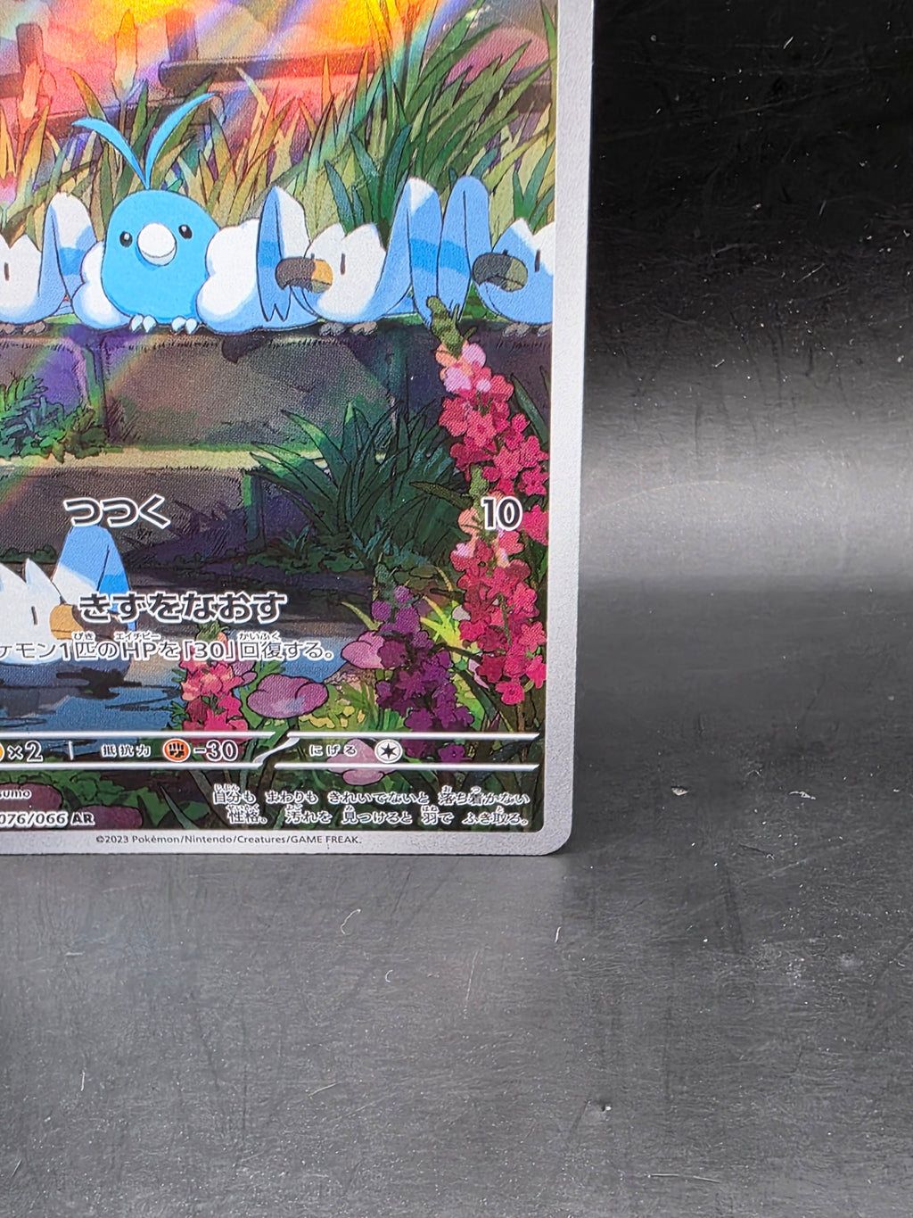 Pokemon Swablu 076/066 SV4M Future Flash Art Rare Holo Japanese 2023 50HP