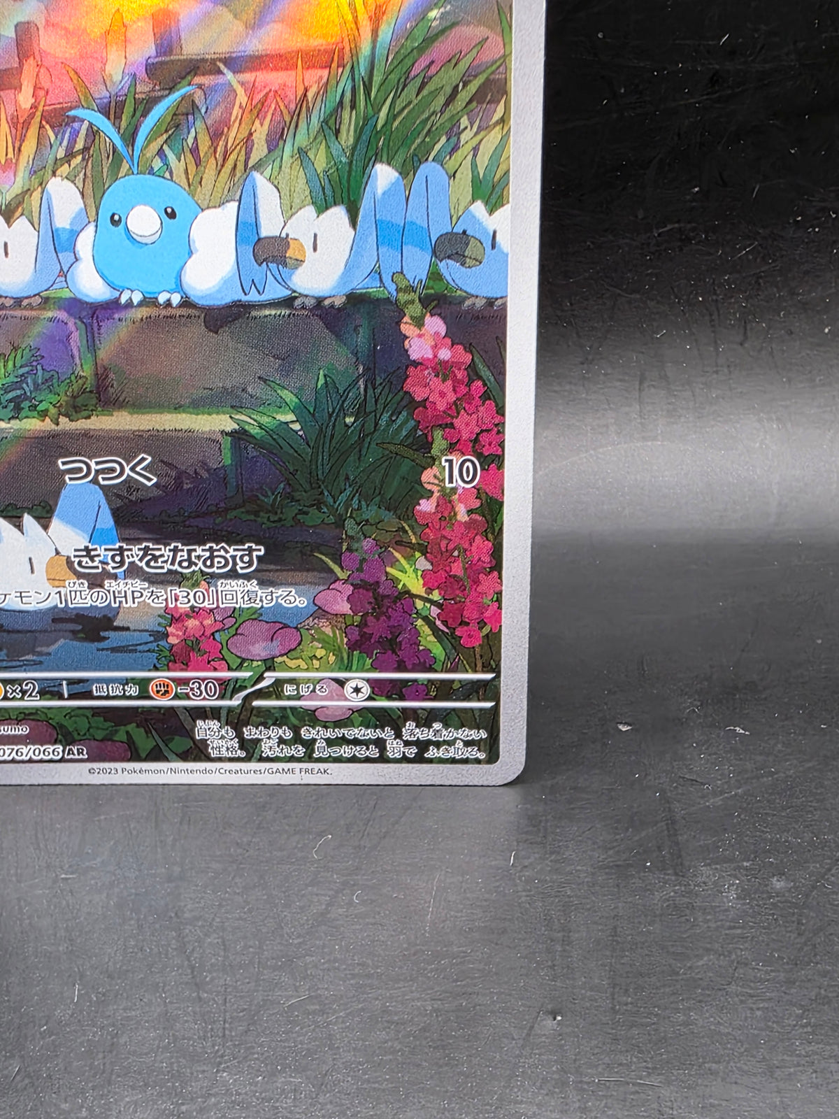 Pokemon Swablu 076/066 SV4M Future Flash Art Rare Holo Japanese 2023 50HP