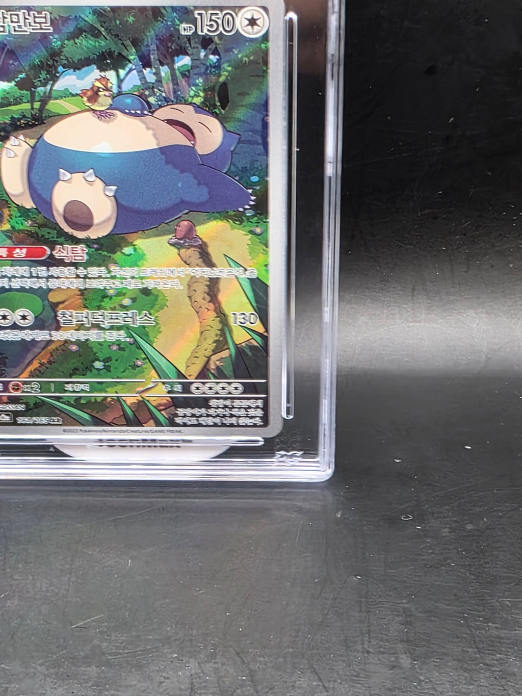 Snorlax 181/165 - 151 Art Rare - Korean - GRADED PG 10 GEM
