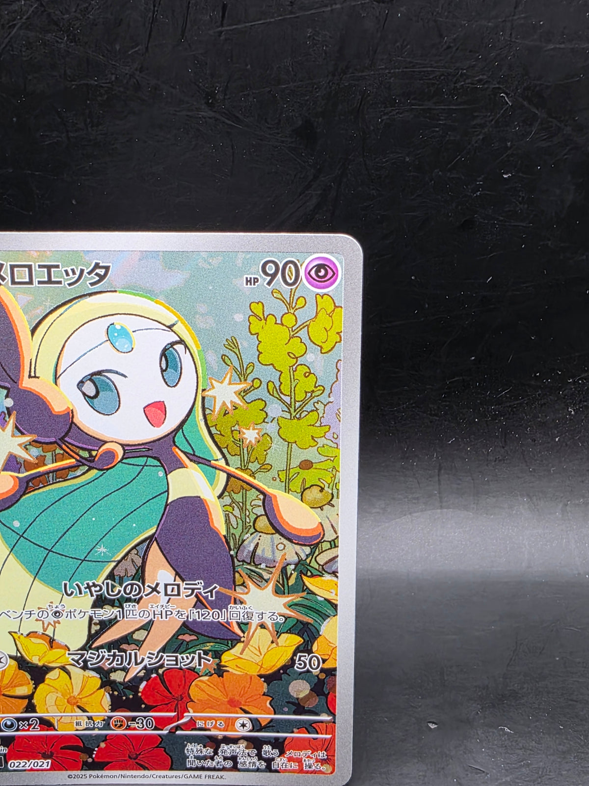 Meloetta Art Rare 022/021 JP Pokemon TCG: Mega Diancie ex MEGA Starter Set