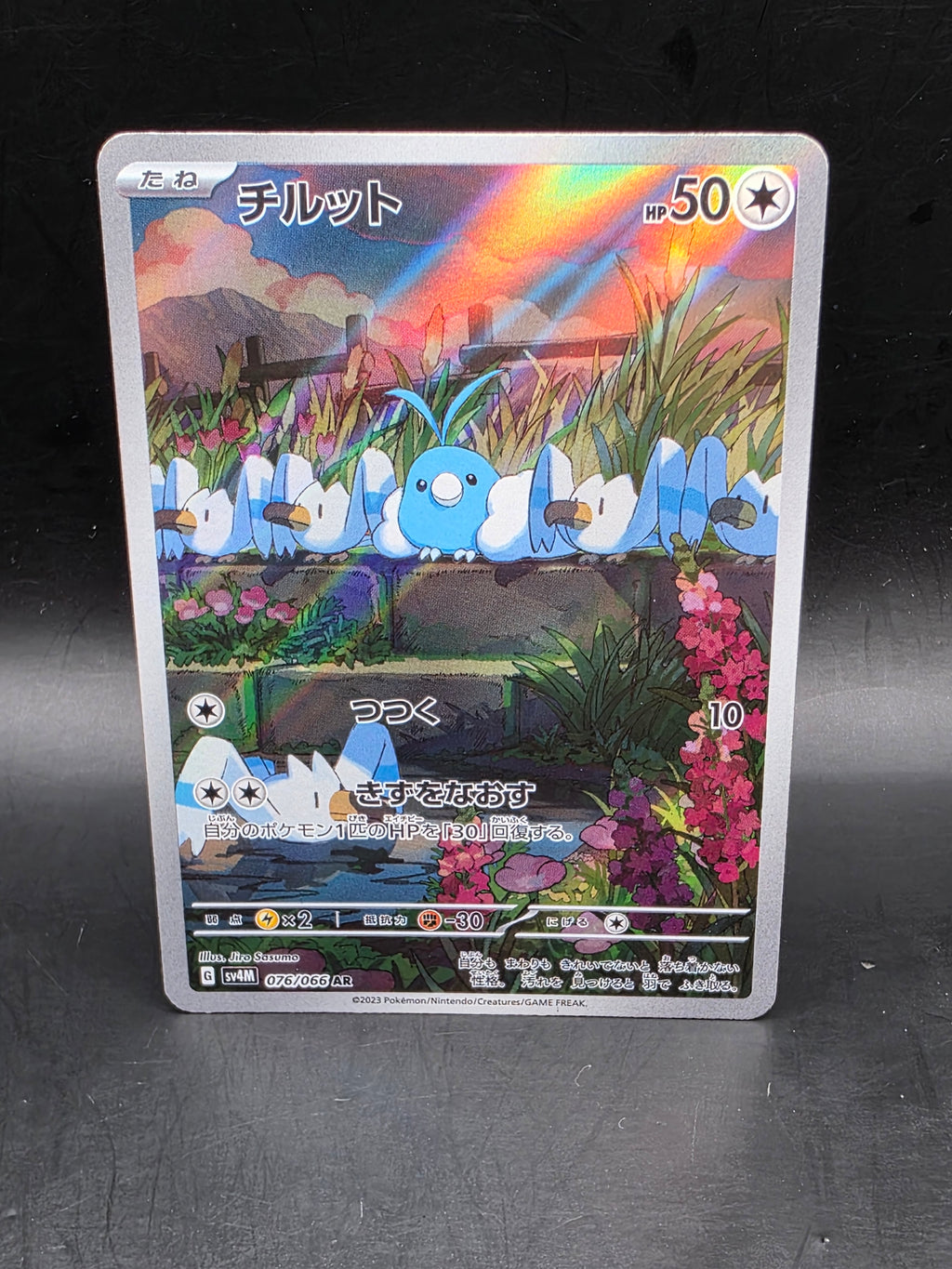 Pokemon Swablu 076/066 SV4M Future Flash Art Rare Holo Japanese 2023 50HP