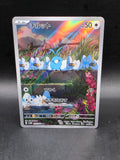 Pokemon Swablu 076/066 SV4M Future Flash Art Rare Holo Japanese 2023 50HP