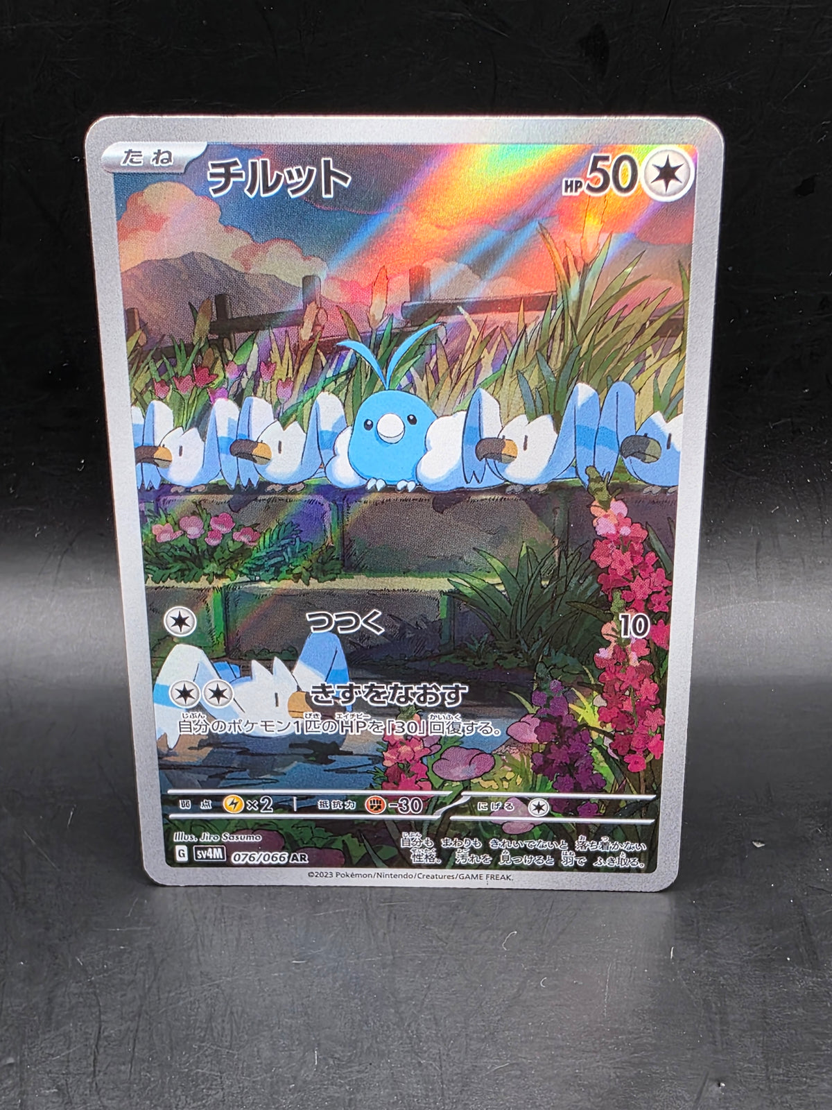 Pokemon Swablu 076/066 SV4M Future Flash Art Rare Holo Japanese 2023 50HP