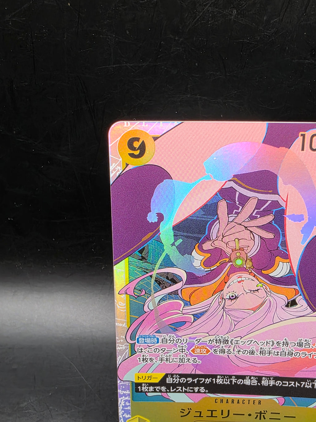 Jewelry Bonney OP13-108 SR Carrying on His Will - ONE PIECE Card Game Japanese