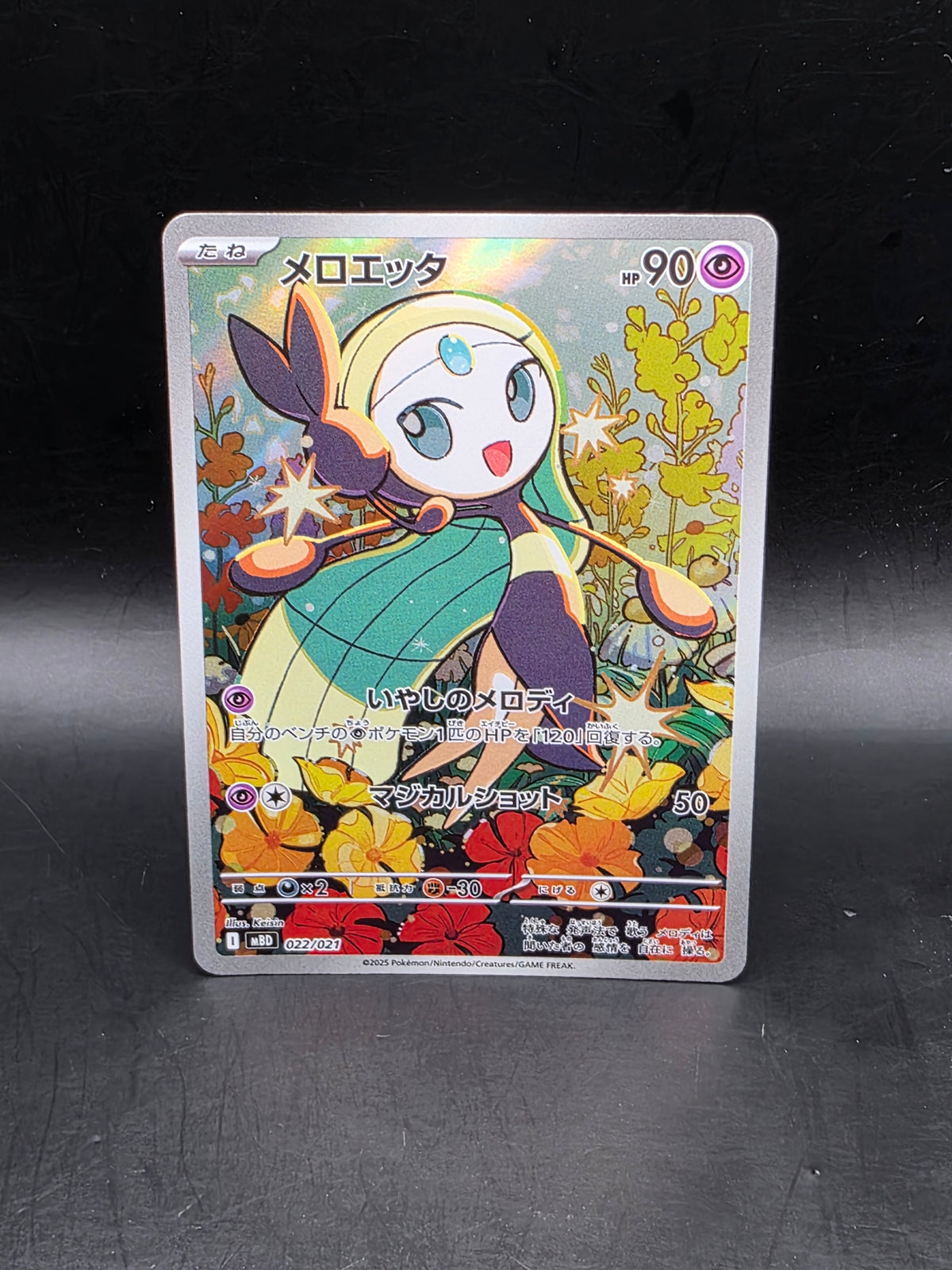 Meloetta Art Rare 022/021 JP Pokemon TCG: Mega Diancie ex MEGA Starter Set