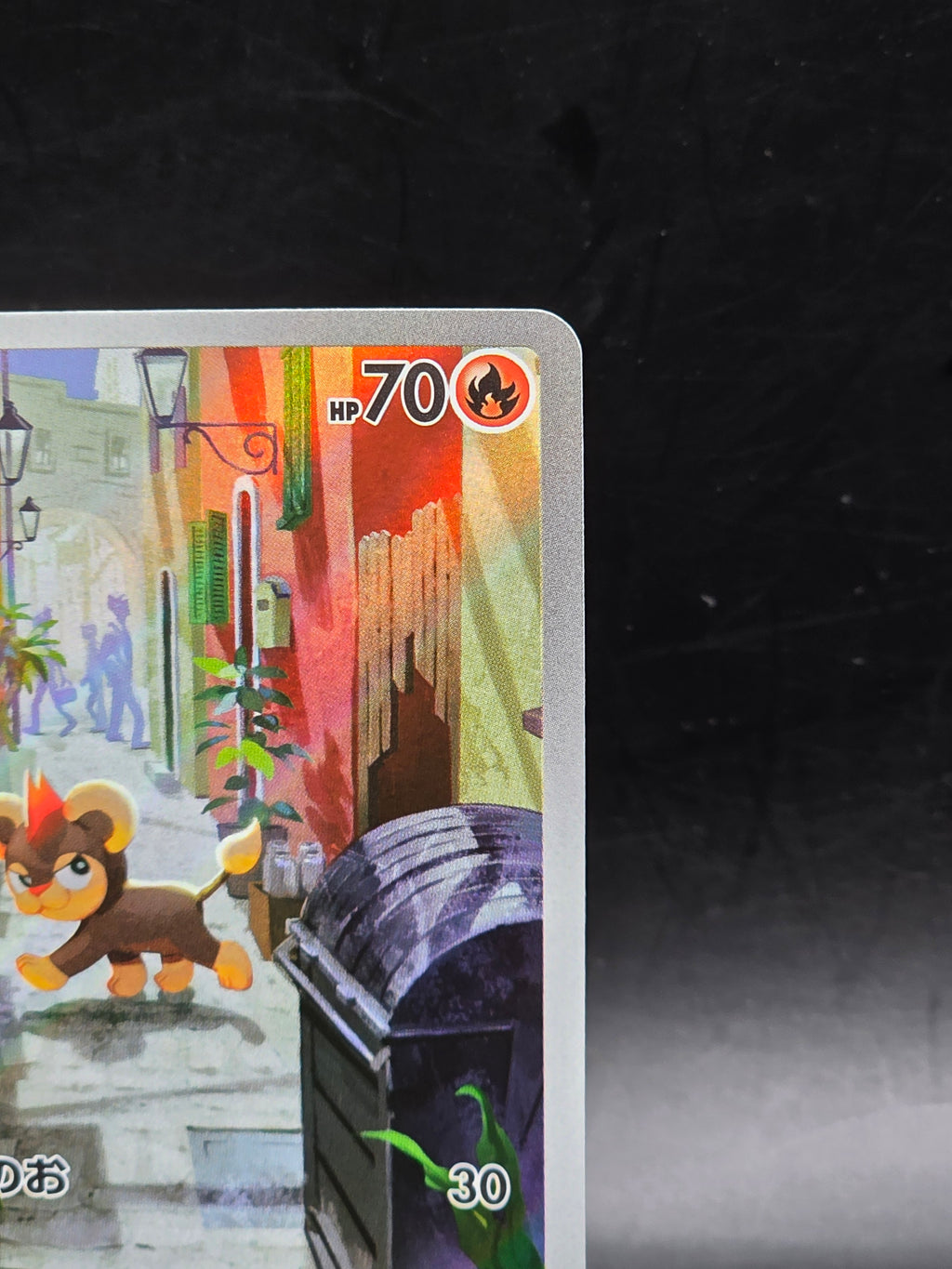 Pokemon Card Litleo AR 066/063 M1S Mega Symphonia Japanese Nm