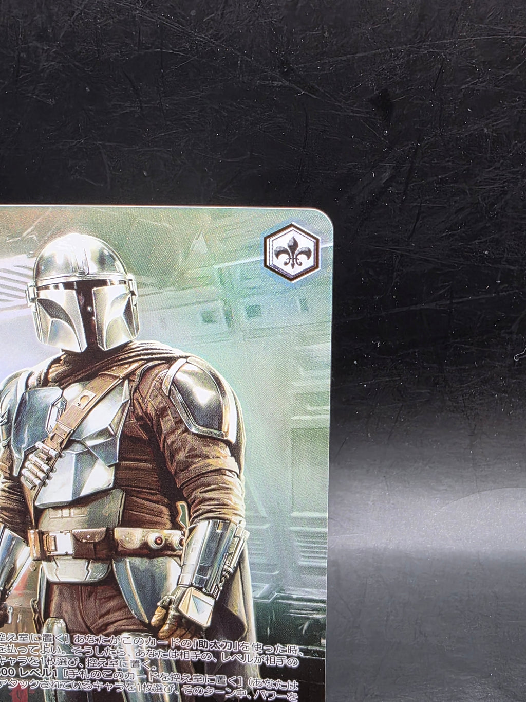 Weiss Schwarz SW/SE47-08FOP Mandalorian FOP STAR WARS Vol.2 Foil