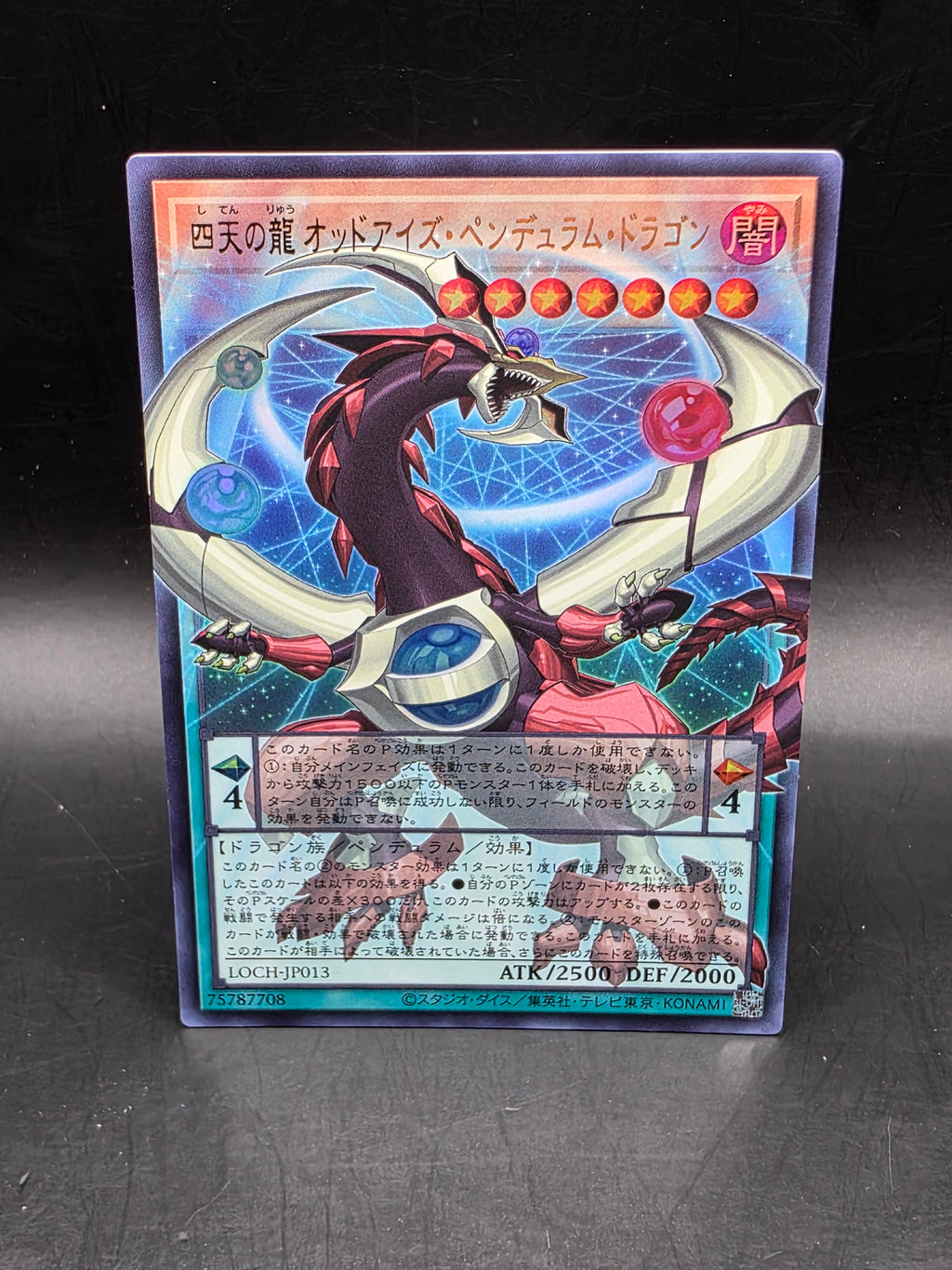 Odd-Eyes Pendulum Dragon Of The Four - Overframe Ultra Rare LOCH-JP013 - YuGiOh