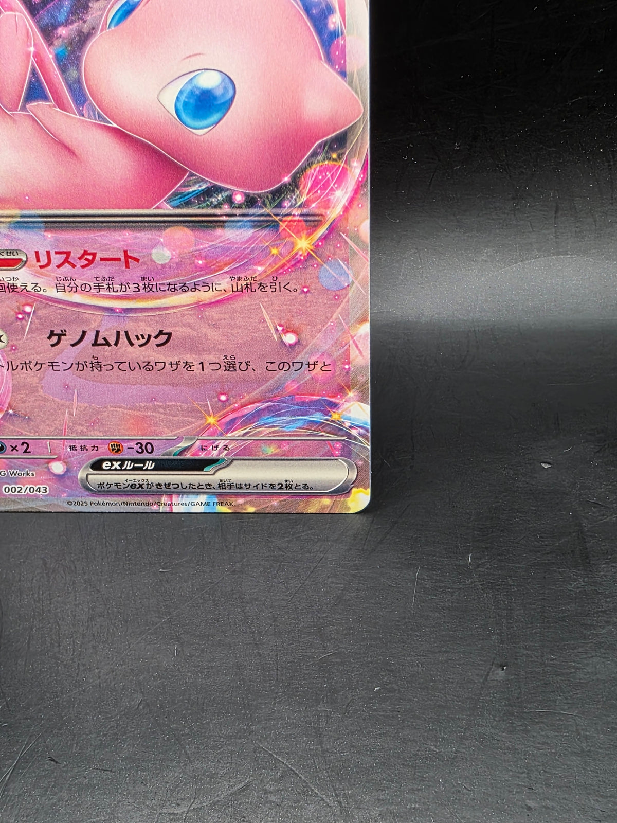 Pokemon TCG Mew EX 002/043 MEGA Premium Trainer Box Japanese NM/M