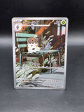 Pokemon Spewpa AR 081/080 M3 Nihil Zero - Card Japanese MEGA M/NM