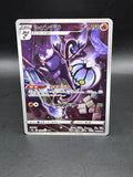 Chandelure CHR 069/067  S9a Battle Region Japanese Pokemon Card