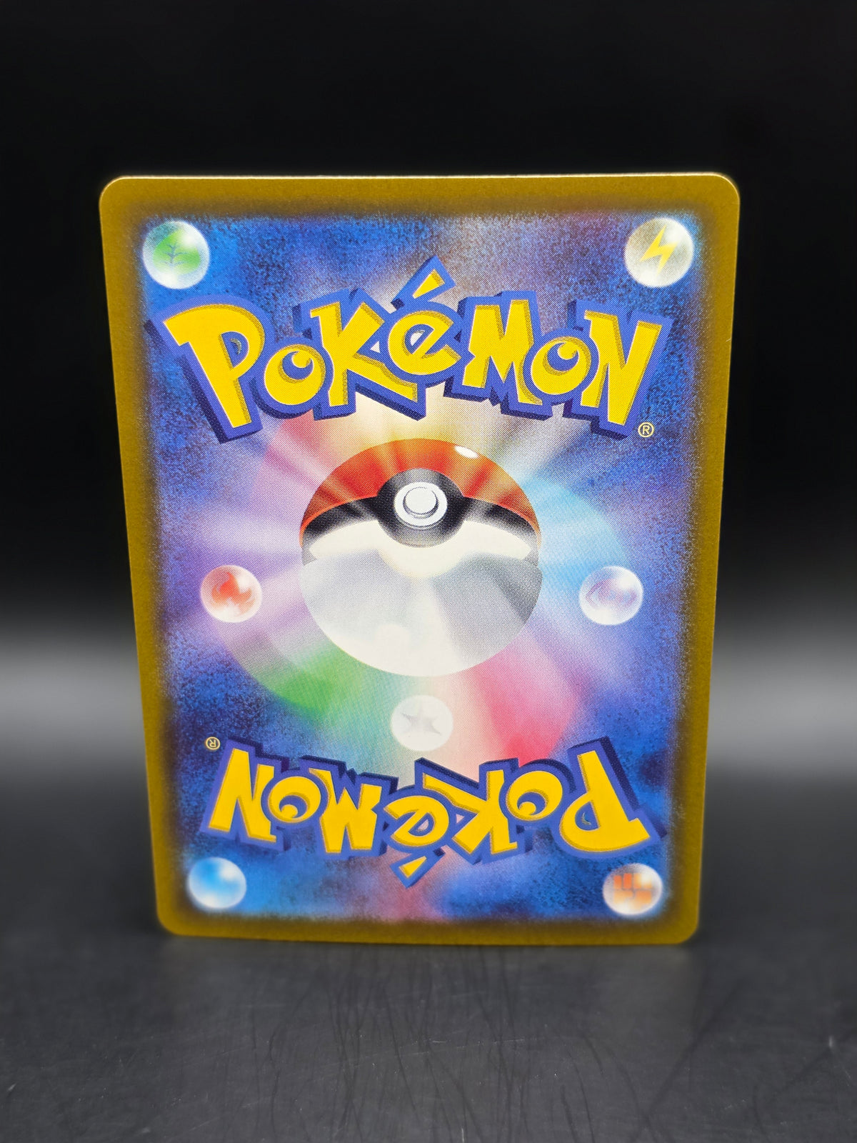 Watchog AR 095/083 M4 Ninja Spinner - Pokemon Card Japanese MEGA M/NM