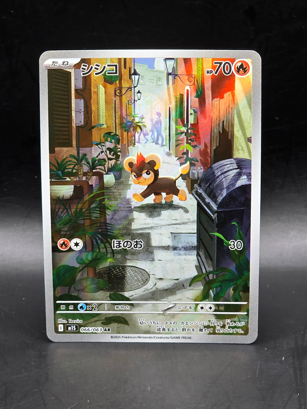 Pokemon Card Litleo AR 066/063 M1S Mega Symphonia Japanese Nm