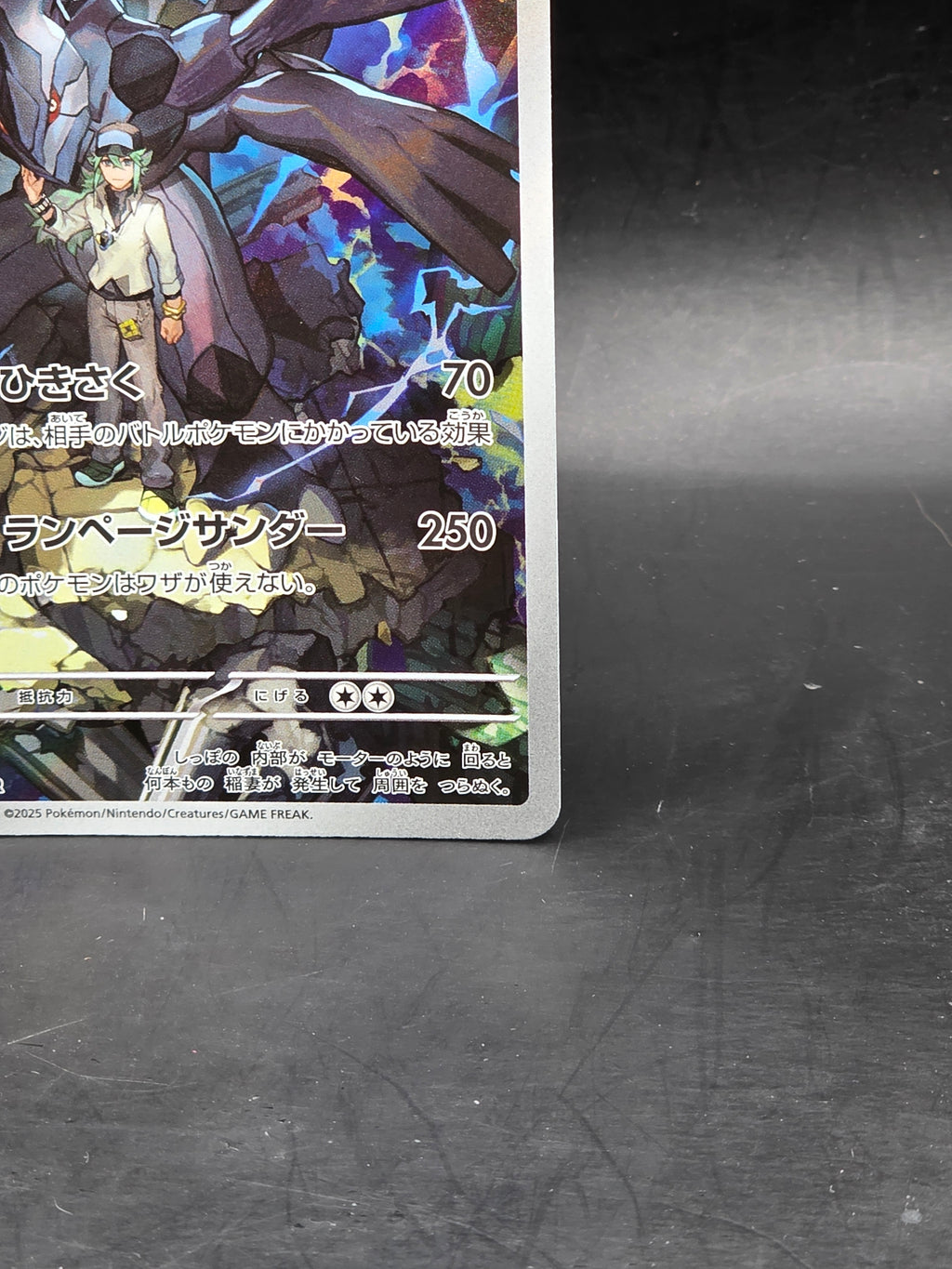N's Zekrom 210/193 M2a: Mega Dream Ex Art Rare Holo (Japanese)