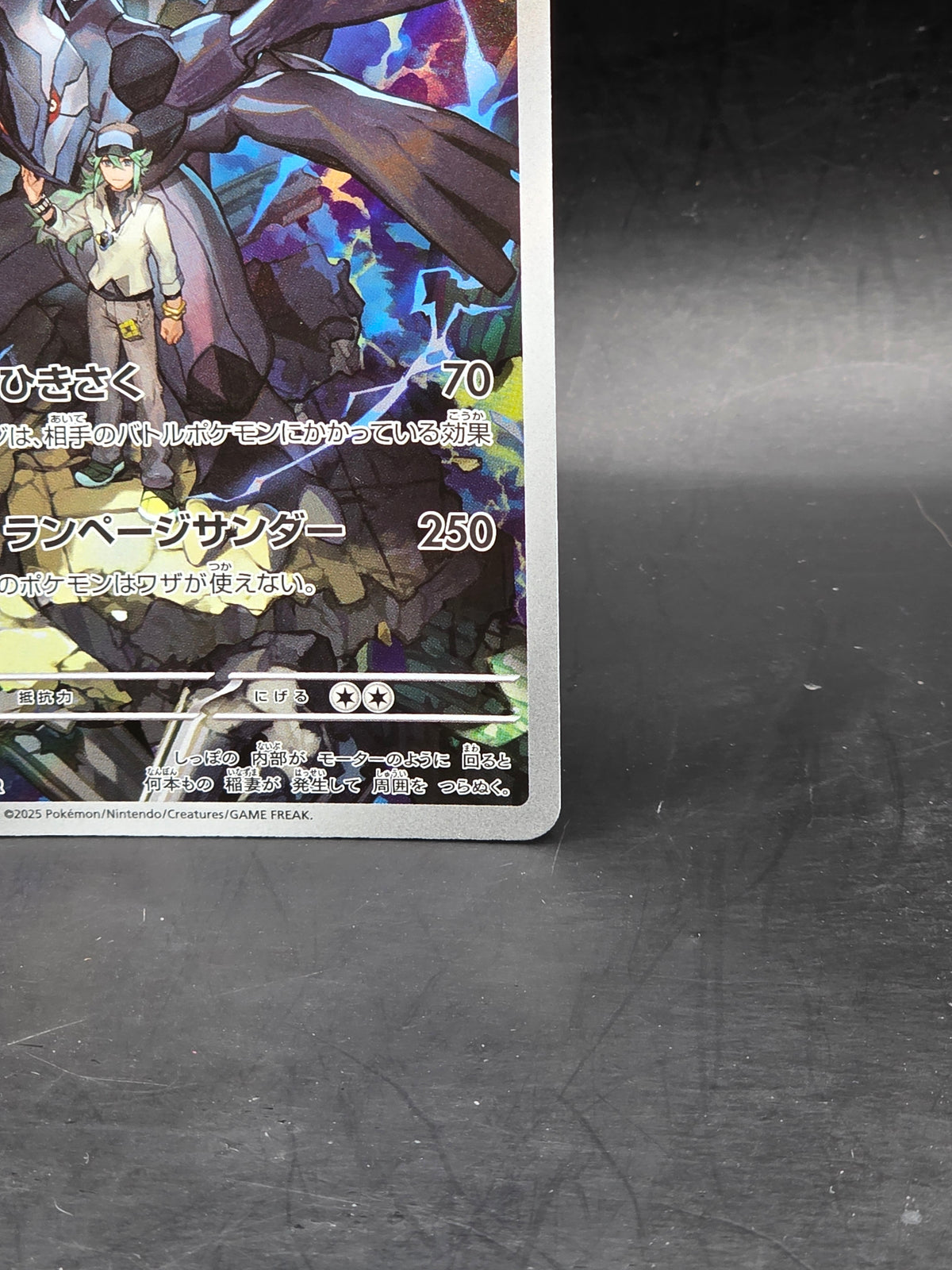 N's Zekrom 210/193 M2a: Mega Dream Ex Art Rare Holo (Japanese)