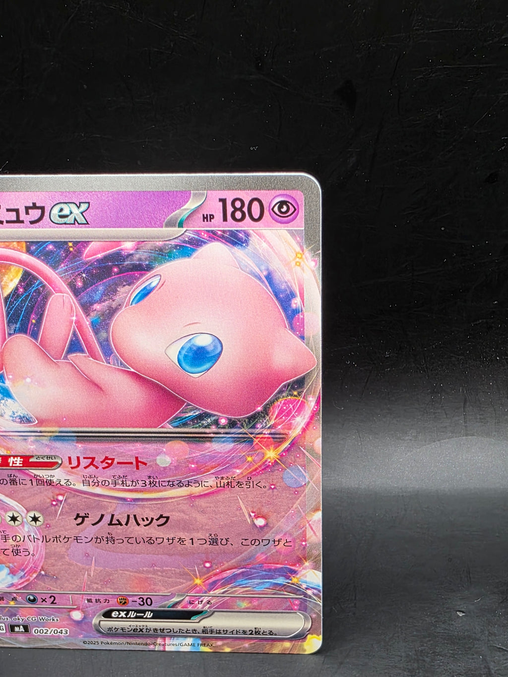 Pokemon TCG Mew EX 002/043 MEGA Premium Trainer Box Japanese NM/M